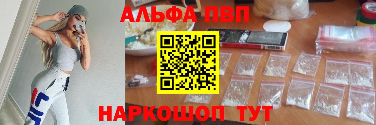 Alfa_PVP СК КРИС Алапаевск