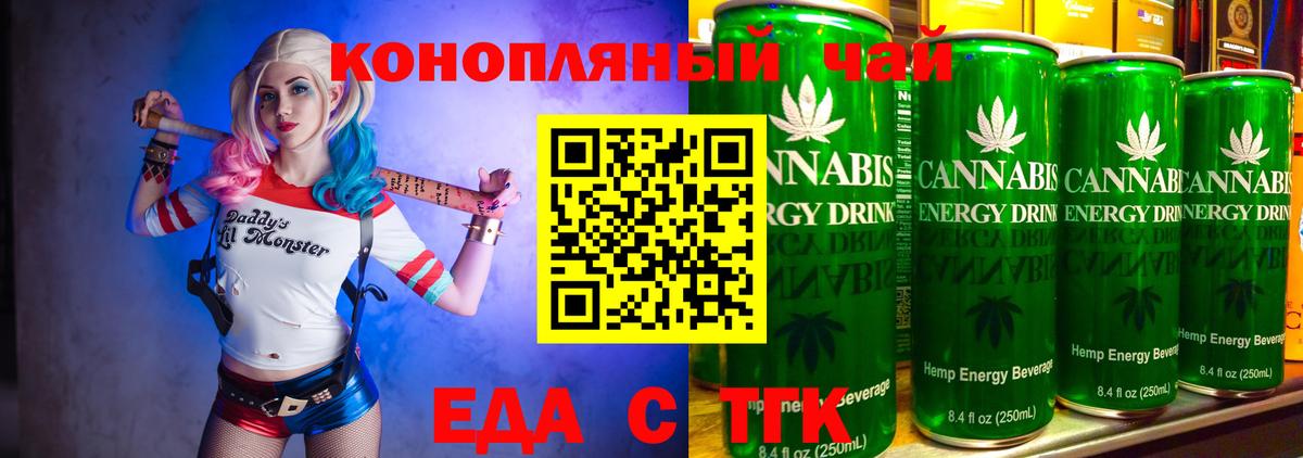 Canna-Cookies конопля Алапаевск