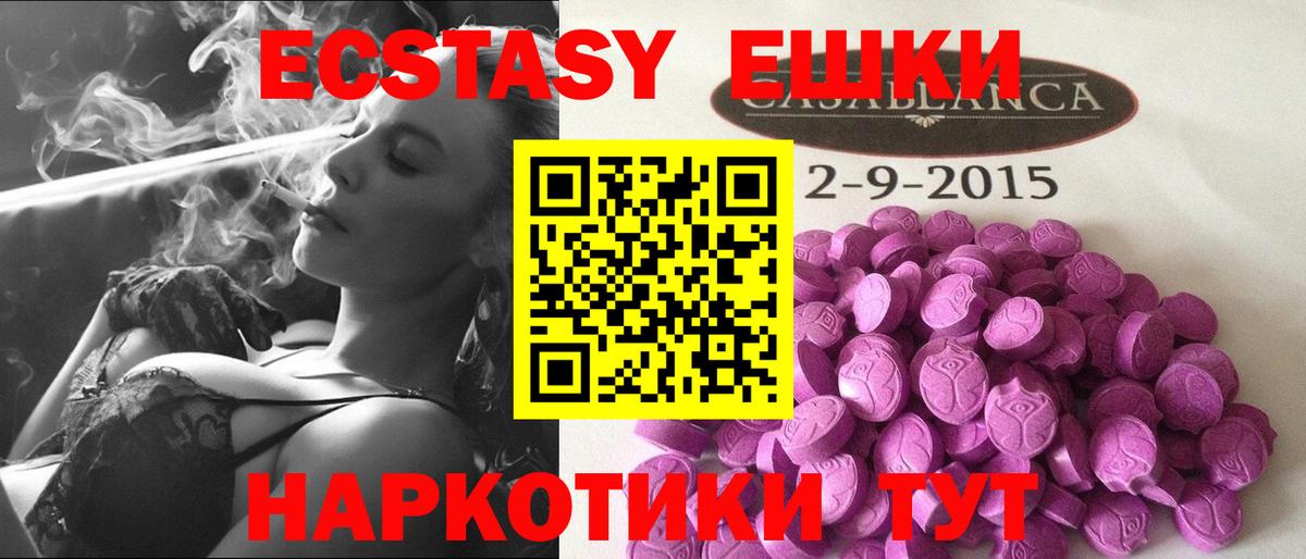 Экстази  Ecstasy ешки  Алапаевск  Вход с VPN  ЭКСТАЗИ louis Vuitton 