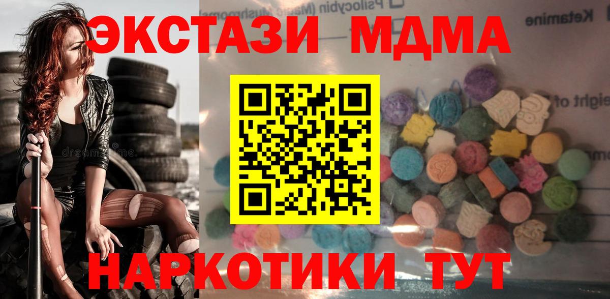 ЭКСТАЗИ Punisher Алапаевск