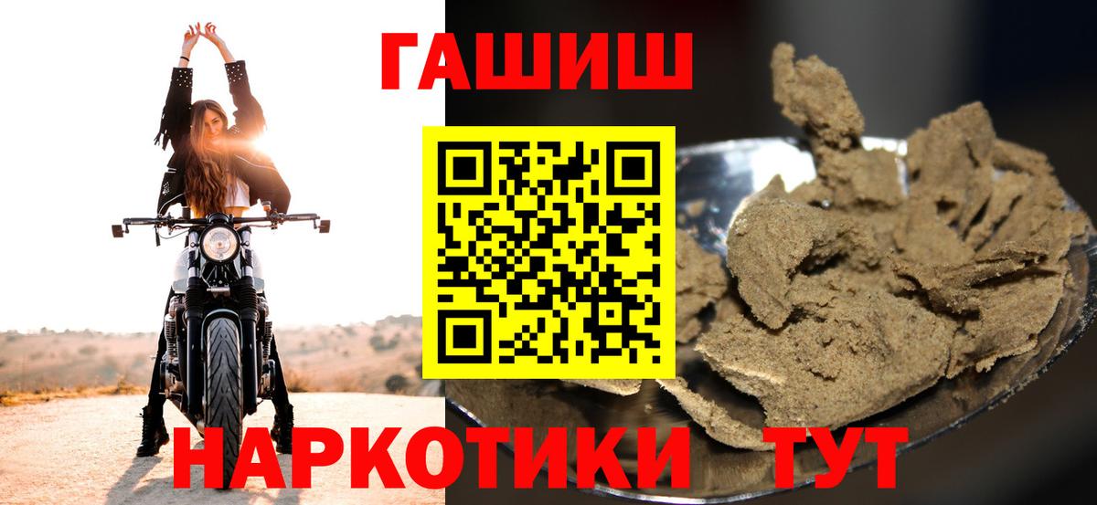 ГАШИШ ice o lator Алапаевск