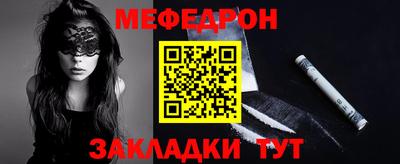 сатива Бугуруслан