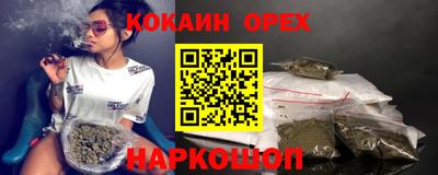 соль ск Будённовск