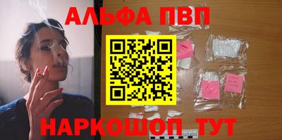 соль ск Будённовск