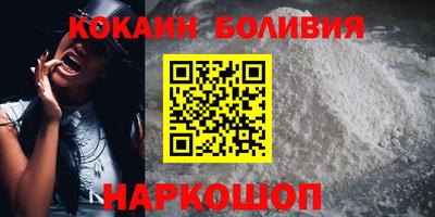 соль ск Будённовск