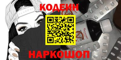 соль ск Будённовск