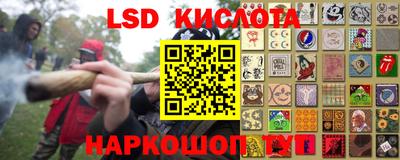 соль ск Будённовск