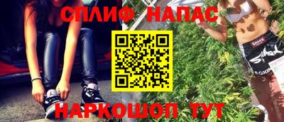 сатива Бугуруслан