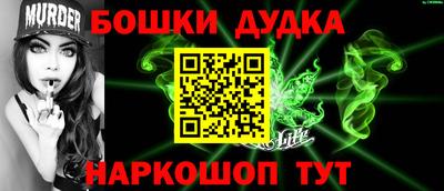 соль ск Будённовск