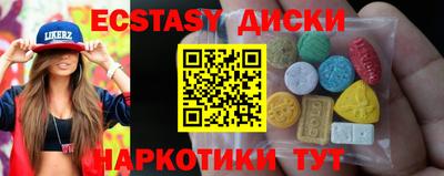 соль ск Будённовск