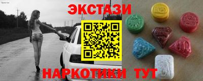 соль ск Будённовск