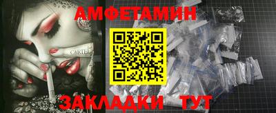 сатива Бугуруслан