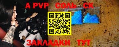 сатива Бугуруслан