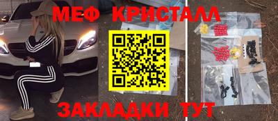 соль ск Будённовск