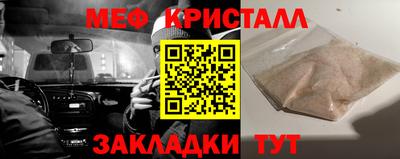 соль ск Будённовск