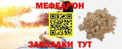 соль ск Будённовск