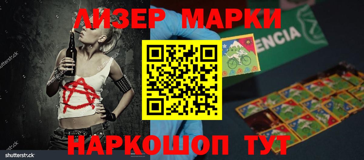 LSD-25 экстази ecstasy  Лсд 25 экстази ecstasy  Алапаевск  Вход с VPN 