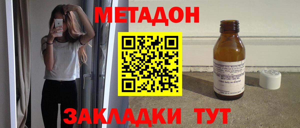 Алапаевск  OMG онион  Вход с VPN  МЕТАДОН белоснежный 