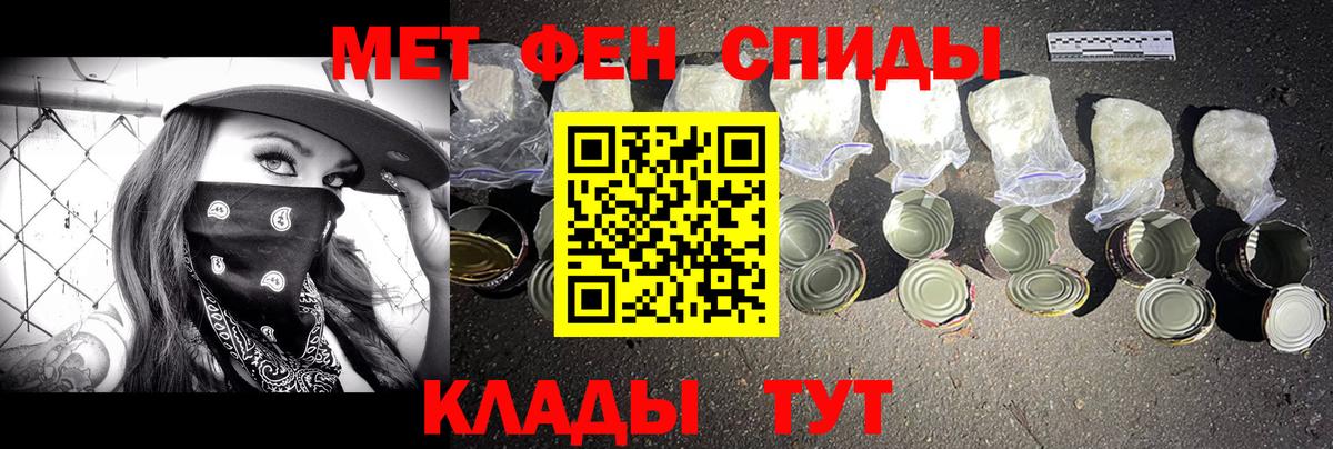 Первитин витя  Вход с VPN  Алапаевск 