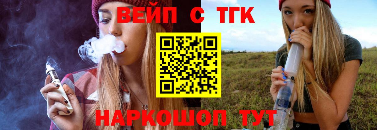 Дистиллят ТГК Wax Алапаевск