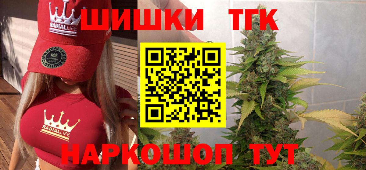 Бошки Шишки план  МАРИХУАНА тримм  Марихуана планчик  Вход с VPN  Алапаевск 